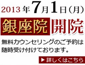 バナー1.jpg